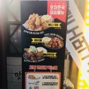 포차천국 부천역점 | 부천역 맛집:) 포차 천국 가성비 갑 술집!! 안주도 존맛탱 ♥
