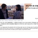 바이주현