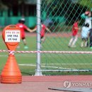 명촌다목적구장 이미지