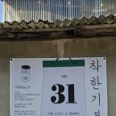정미소민박 | (카페) 경남 거창 카페 추천 / 정미소 카페 - 카페 쿠쿠오나 (내돈내산)