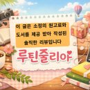 하이토익회화