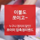 원룸장 | 유아수납함 비전문가도 프로페셔널처럼 잘 개는 해법