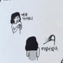영태6