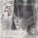 대경수지 | 미디어에 빠져든다..