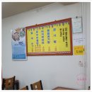 도도칼국수 네이버블로그