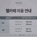 세라젬 광주 신창점 이미지