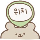 민영초밥공장