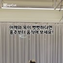 [위아요가/아차산역 요가]집에서 혼자 하는 흉추 회전 운동 이미지