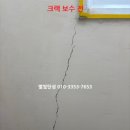 극동스타클래스경로당 | 내포 극동스타클래스센트럴 탄성코트 시공 후기
