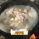 딜리버리 쉐프 이미지