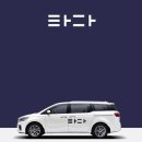 홍보운수㈜ 이미지