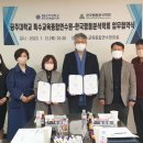 한국미래연수원 이미지
