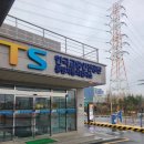 동탄자동차검사소 이미지