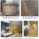 산 세정의 개요 및 환경친화적 세정 방법, 산 세정제, 산 세관제, 산세처리, Degreasing, Acid Cleaning, Pickling 이미지