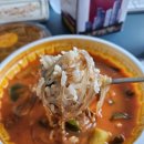 이도관 | 완주 봉동 육개장맛집 '이도관' 배달후기