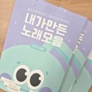 순천 리틀뮤지션 음악학원 5~8월까지 외부 주최 행사 안내 드립니다!