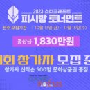 미르PC방 이미지