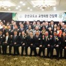 군산교도소 이미지