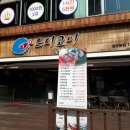 스시코이 이미지