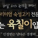 육칠이 이미지