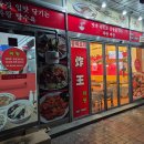 부평마이빌점 | [부평구] 신상 중식당 짜왕 야채볶음밥/차돌짬뽕/유린기