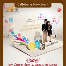 11번가 커피전문점