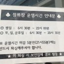 남악시외버스정류장 이미지
