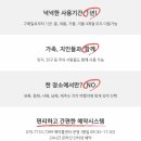 해피홈쇼핑