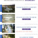 소사벌 효성해링턴플레이스 이미지