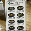 콩부자 개봉점 이미지