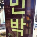 운리마을 이미지