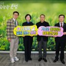 주식회사 보성 이미지