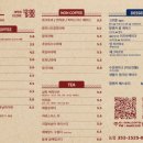 다올(Daall) 디저트카페