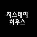 지성건설(주) 이미지