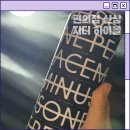 GD기획 | 편의점 신상 지디하이볼 피마원 피스마이너스원 GD하이볼 후기