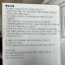 피씨에스원 이미지