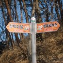 거창-위천-2 이미지