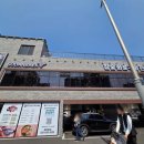 평택시청 | 소단백 숯불화로구이 , 평택시청맛집 합정동 갈비살 눈꽃살 한우맛집 후기