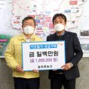 푸른농산