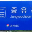 내탐마을 이미지