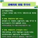 백양뜨란채(당감주공2단지) 이미지