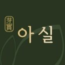 청담과일