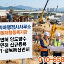 코리아행정사 이미지