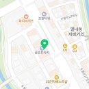 오늘애김밥 별내점 이미지