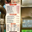 배가네본가구이 이미지