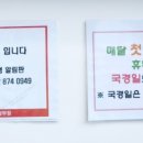 주안남부점기아오토큐