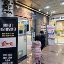 해바라기심리발달센터