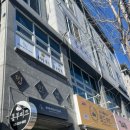 봄부띠크 이미지