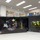 휴베이스다나약국 이미지