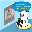 안경친구(감전점) 이미지